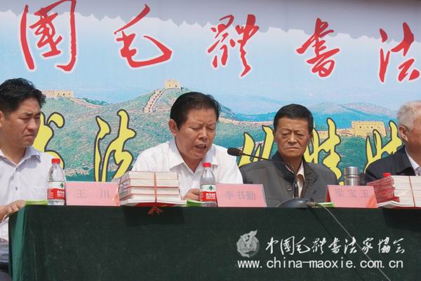 中国毛体书法家协会"弘扬毛体书法 从娃娃抓起"走进山东鄄城箕山中学