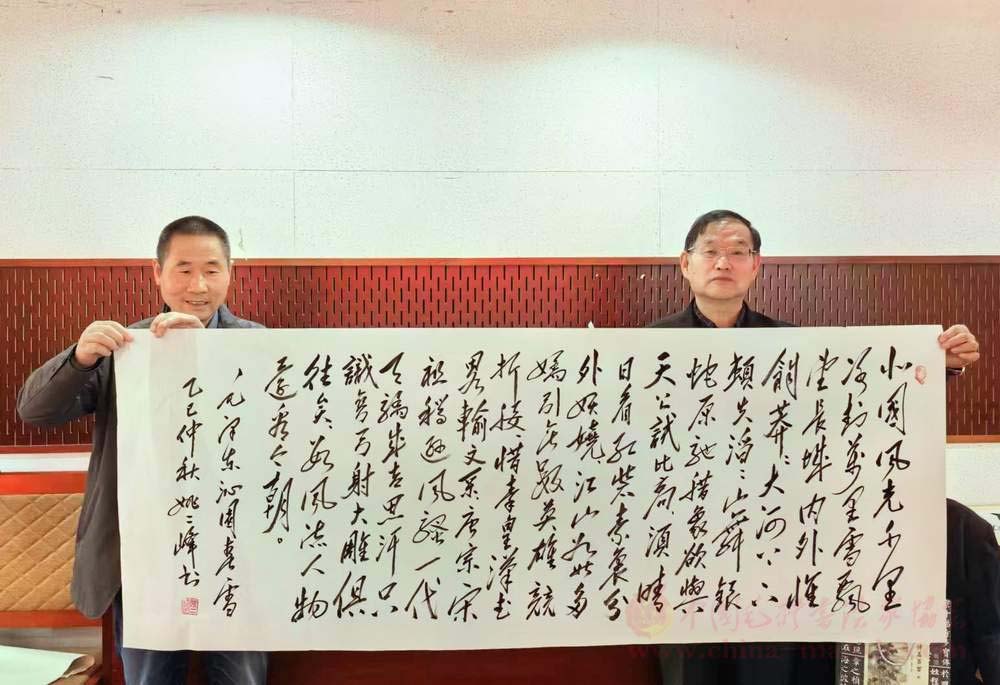 9姚二峰副会长赠送书法作品 副本.jpg