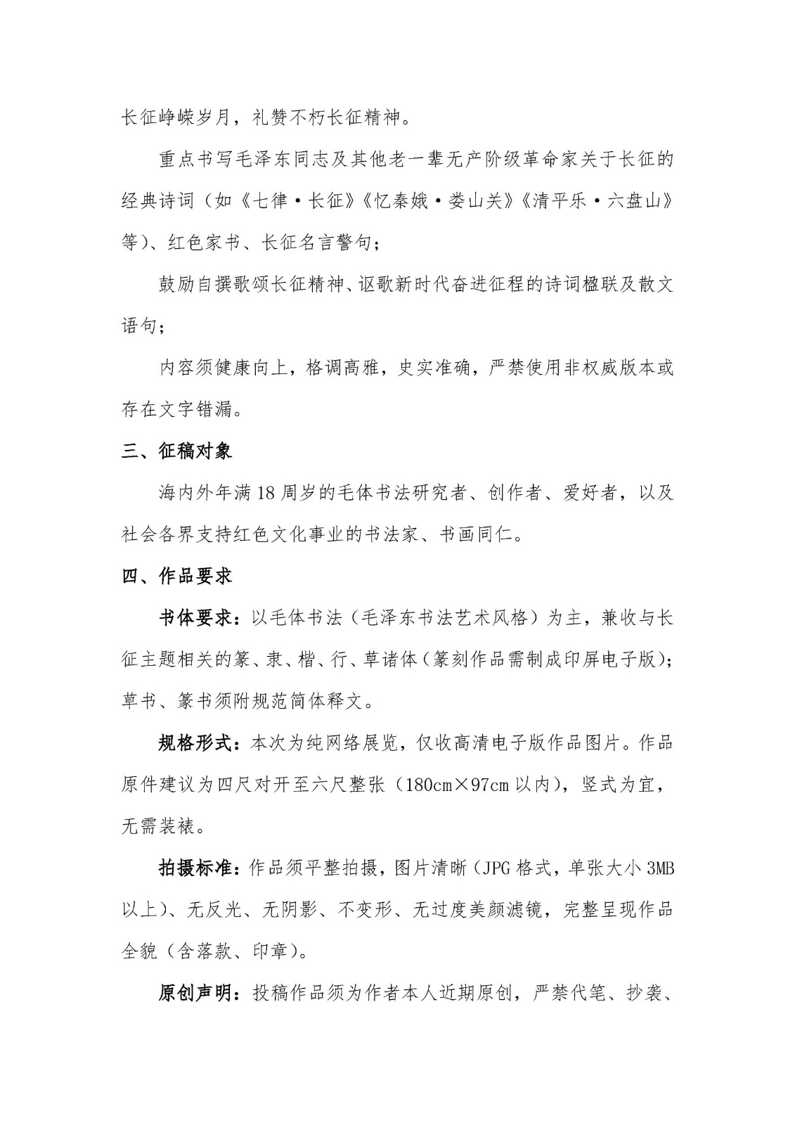 微信图片_20260720111737_1588_1 副本.jpg