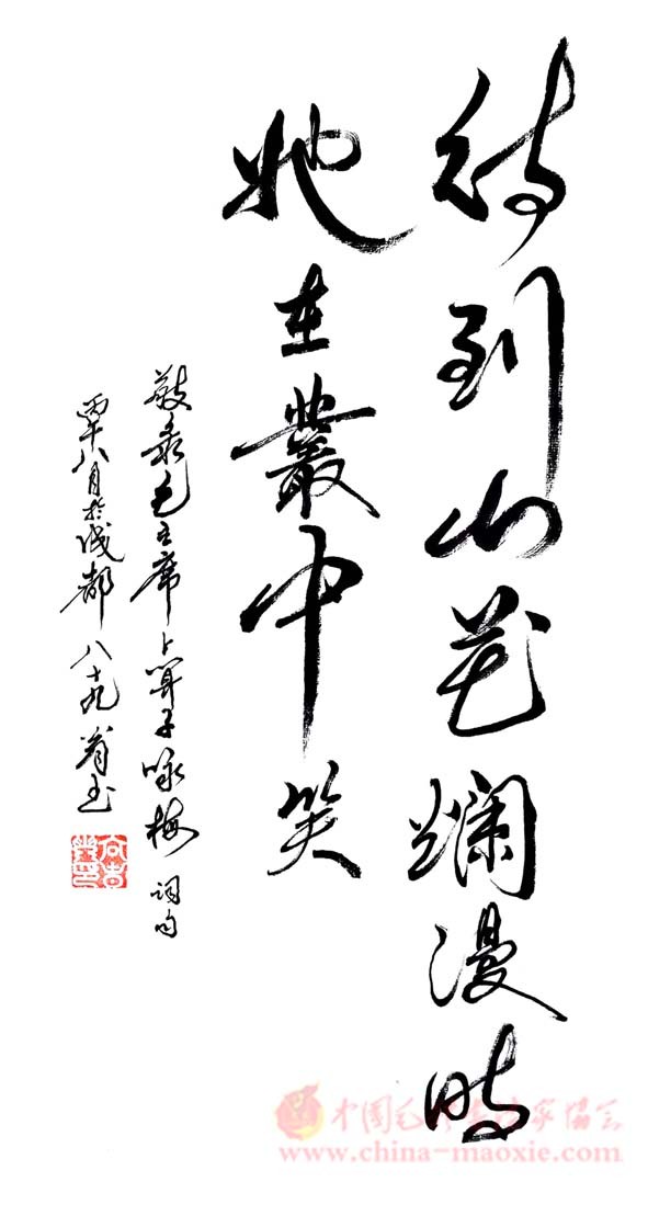 微信图片_20260907130001_461_1141 副本.JPG