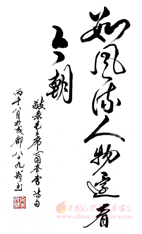 微信图片_20260907130003_462_1143 副本.jpg