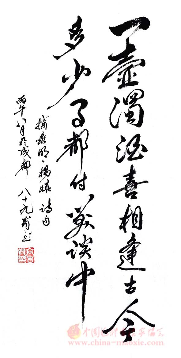 微信图片_20260907130005_463_1142 副本.jpg